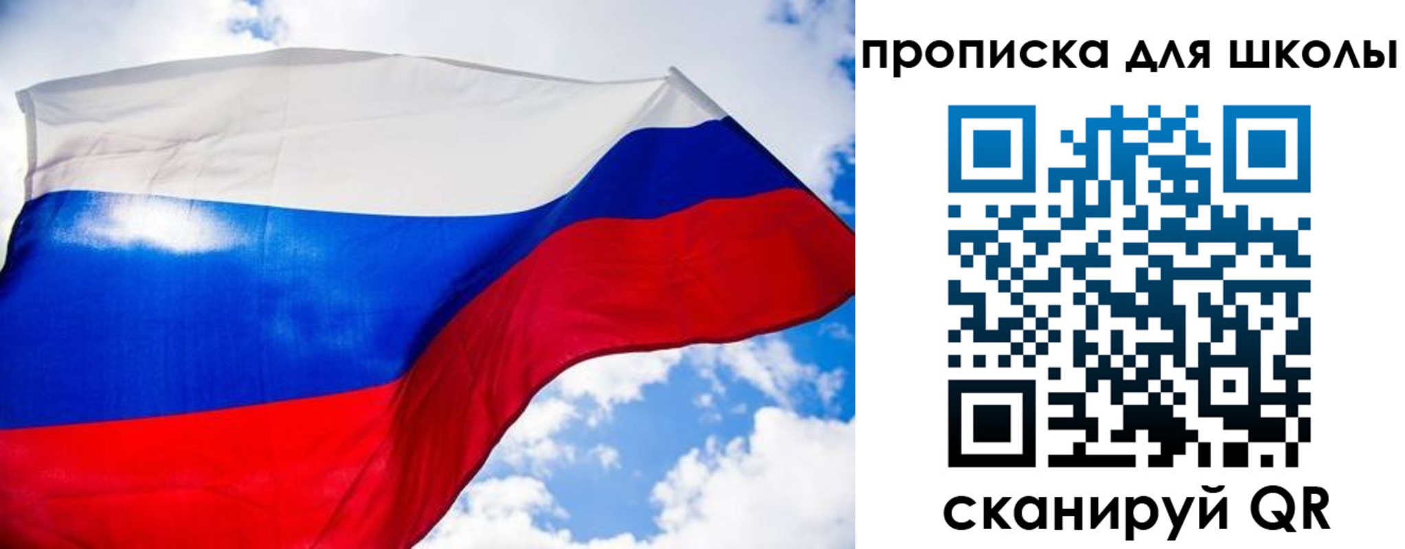 временная регистрация поиск в Волжском